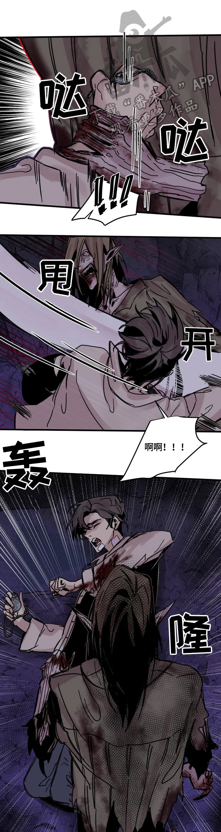 第17章：没有下次