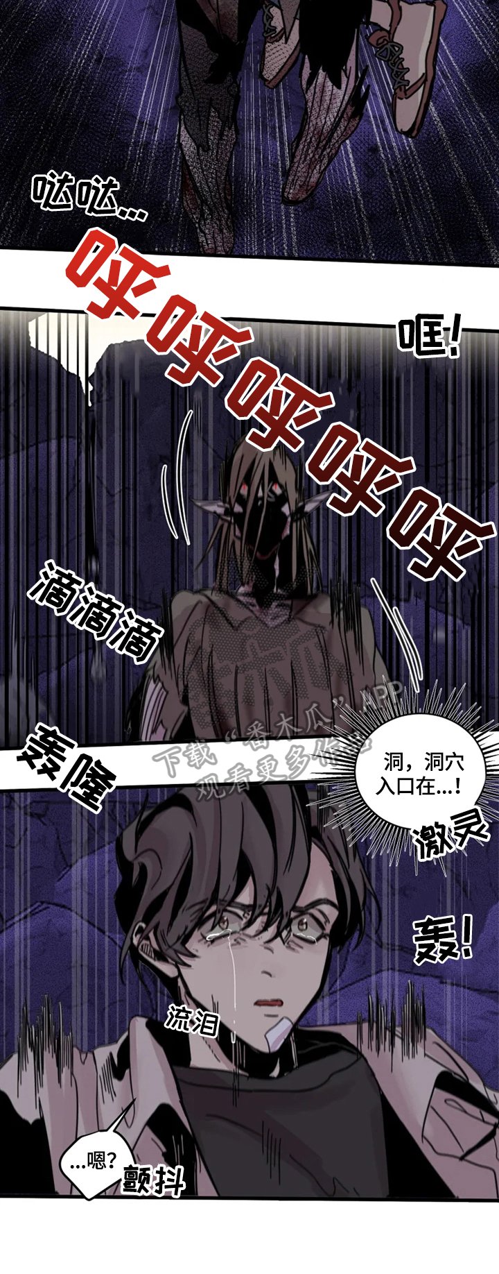 第17章：没有下次