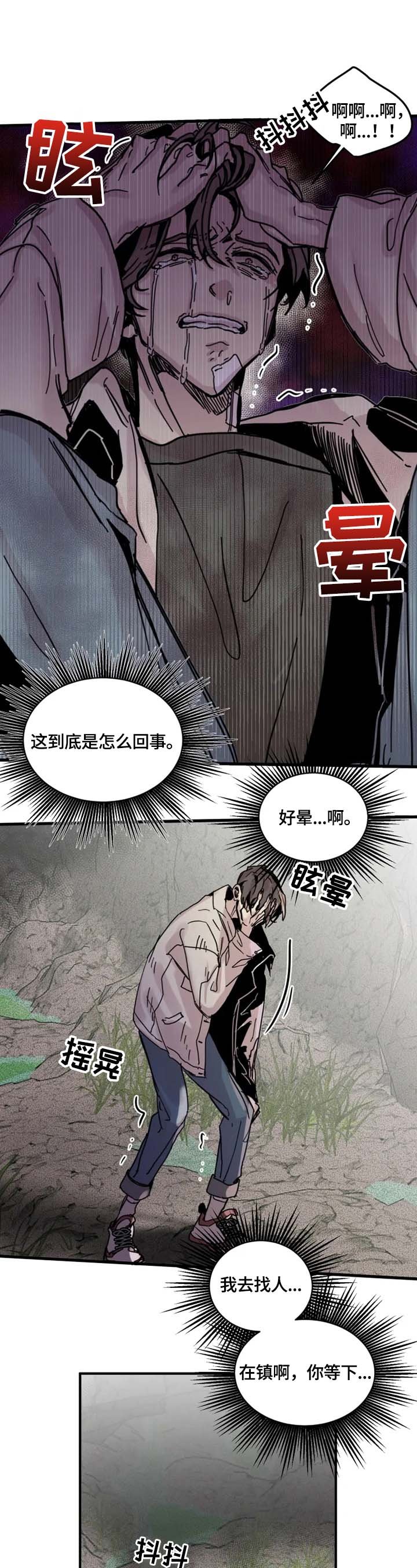 第17章：没有下次