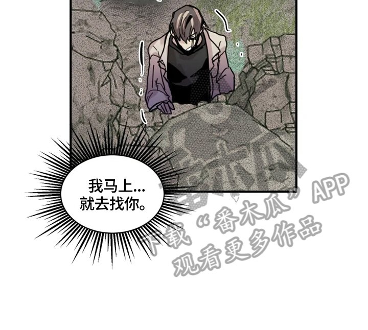第17章：没有下次