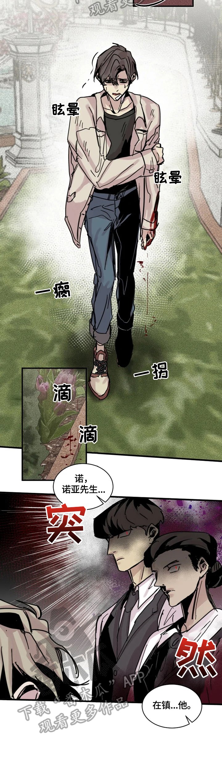 第17章：没有下次