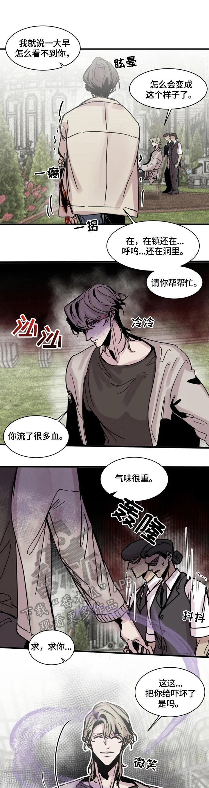 第17章：没有下次