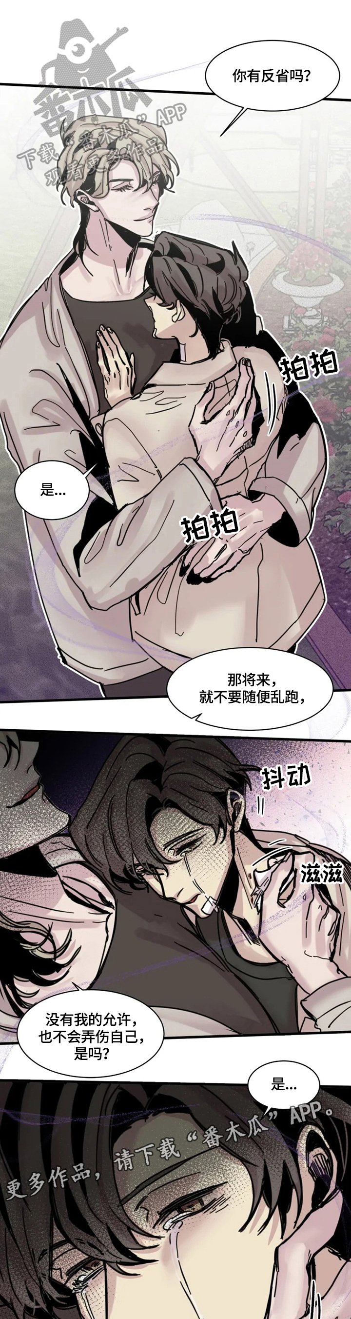 第17章：没有下次