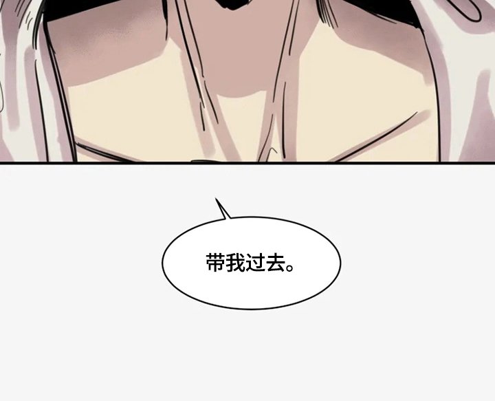第18章：别哭了