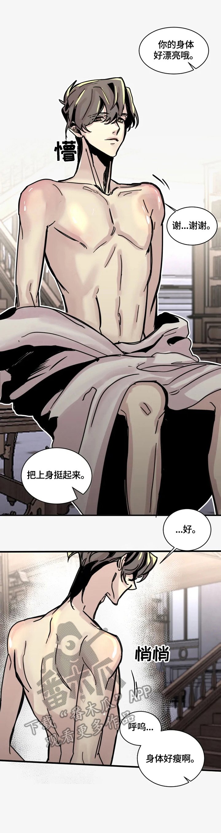 第19章：我喜欢