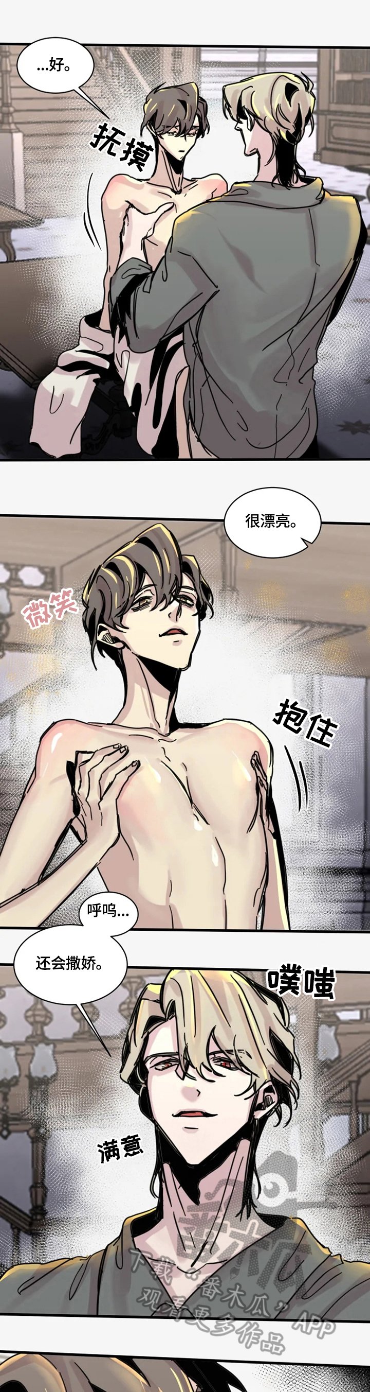 第19章：我喜欢