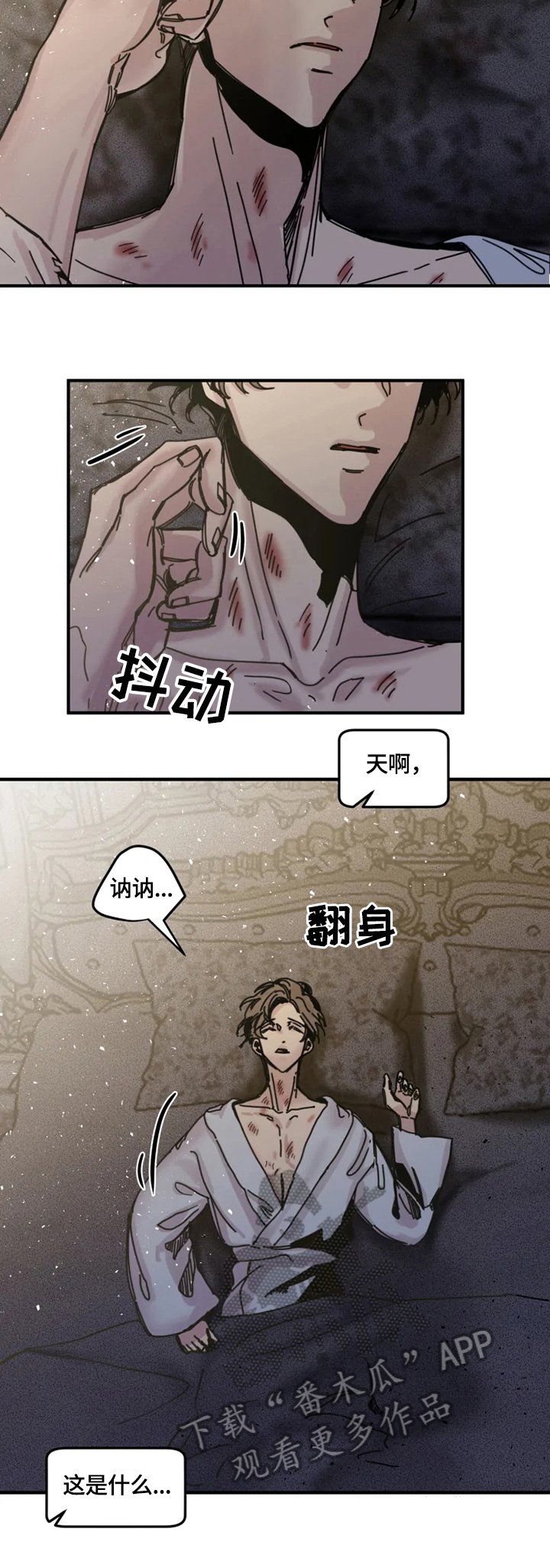 第19章：我喜欢