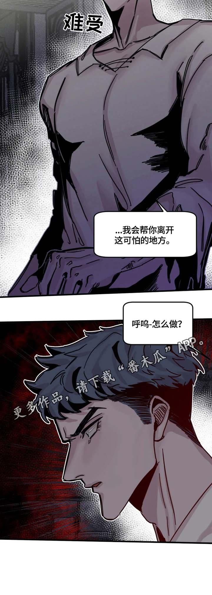 第19章：我喜欢
