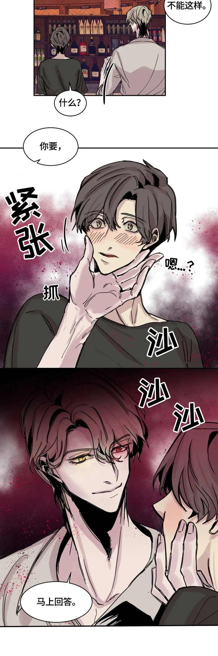 第2章：幸运