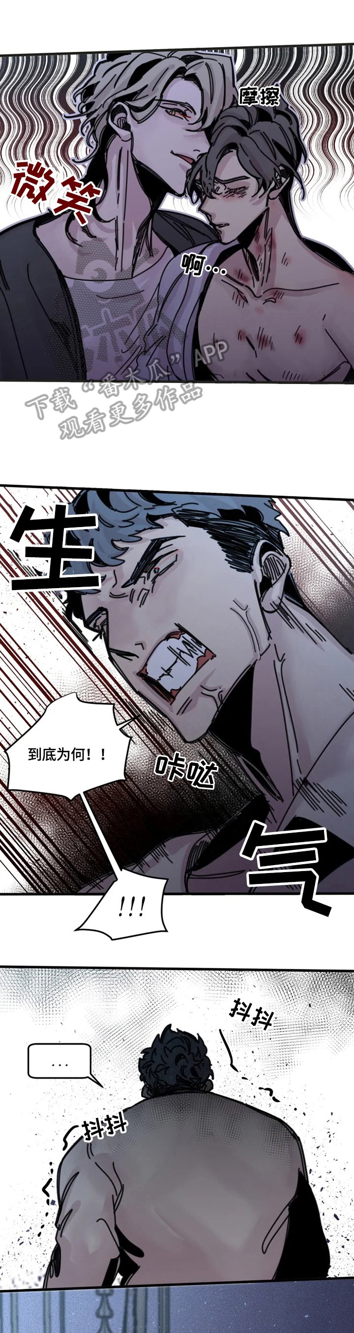 第21章：美好祝愿