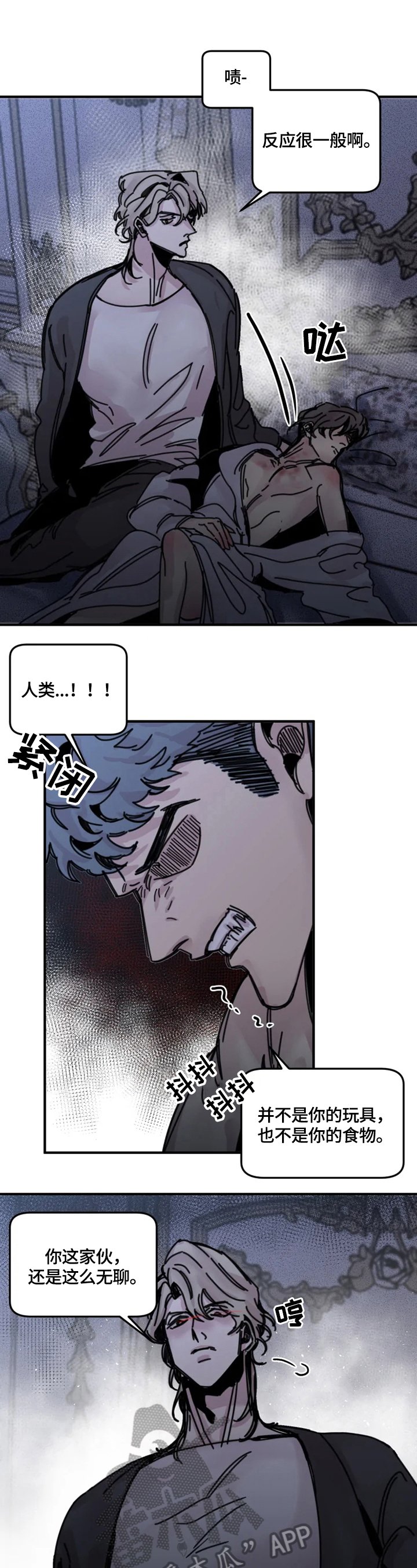 第21章：美好祝愿