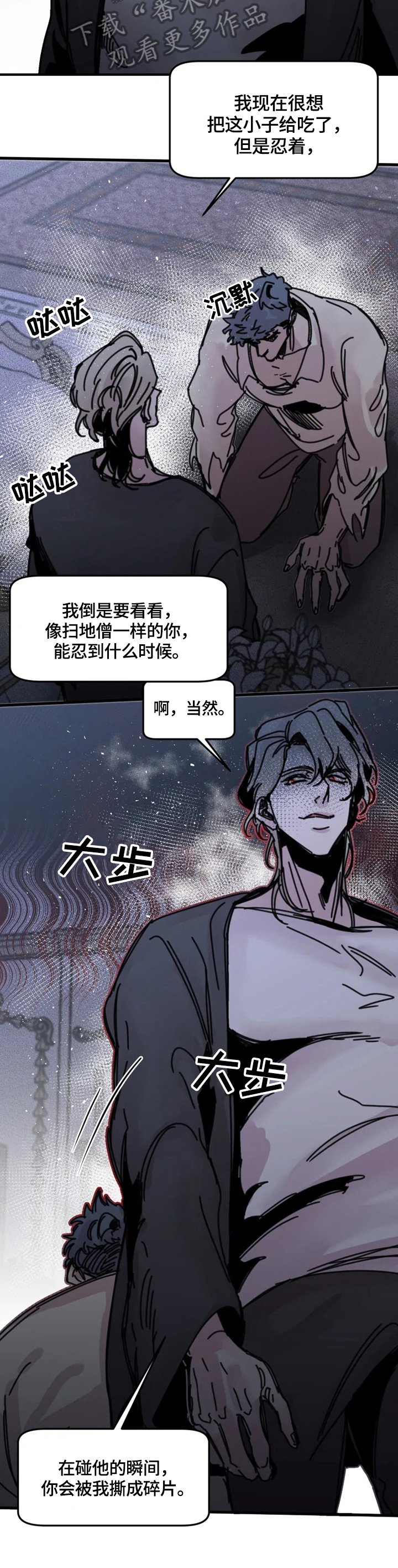第21章：美好祝愿