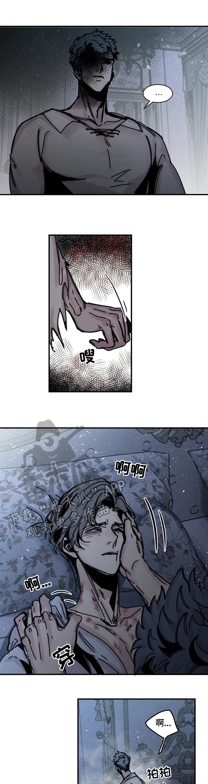 第21章：美好祝愿
