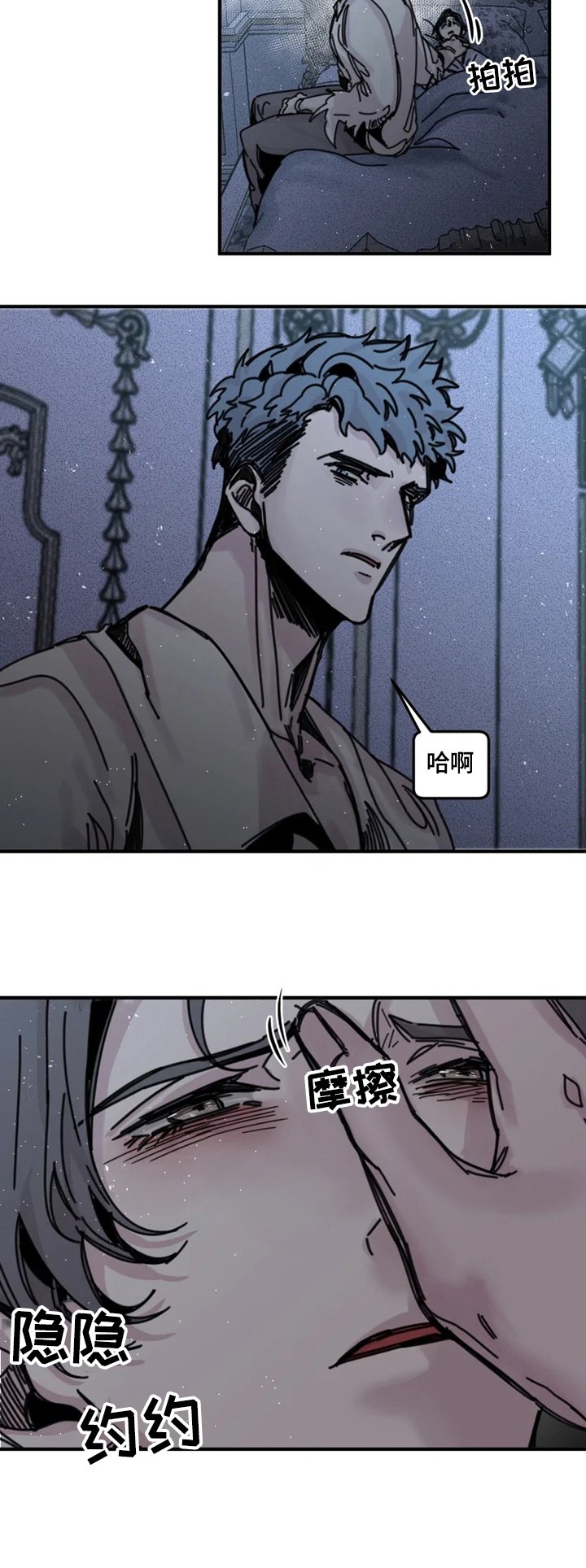 第21章：美好祝愿