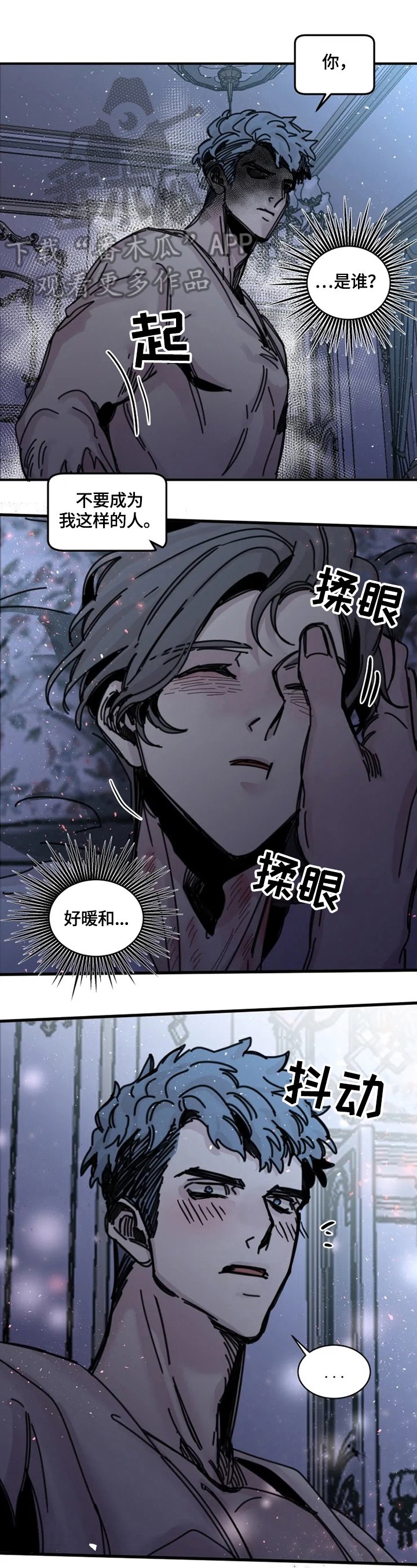第21章：美好祝愿