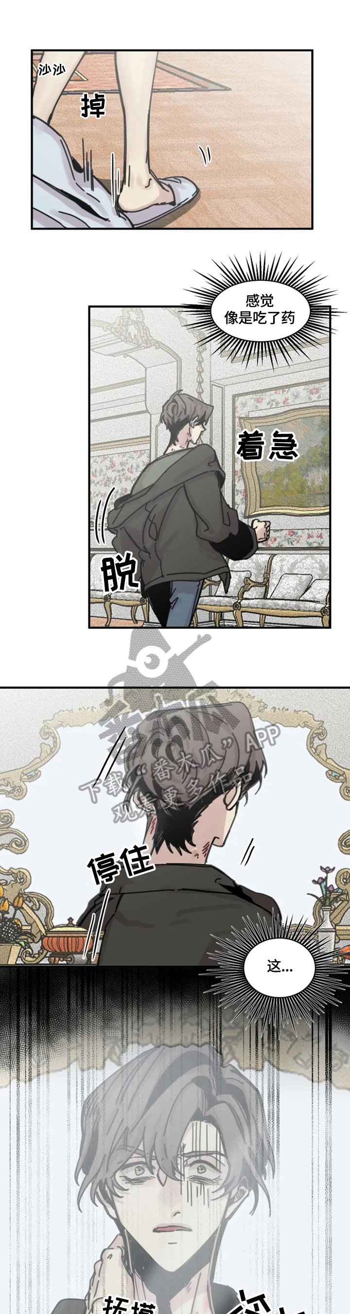 第22章：堵门