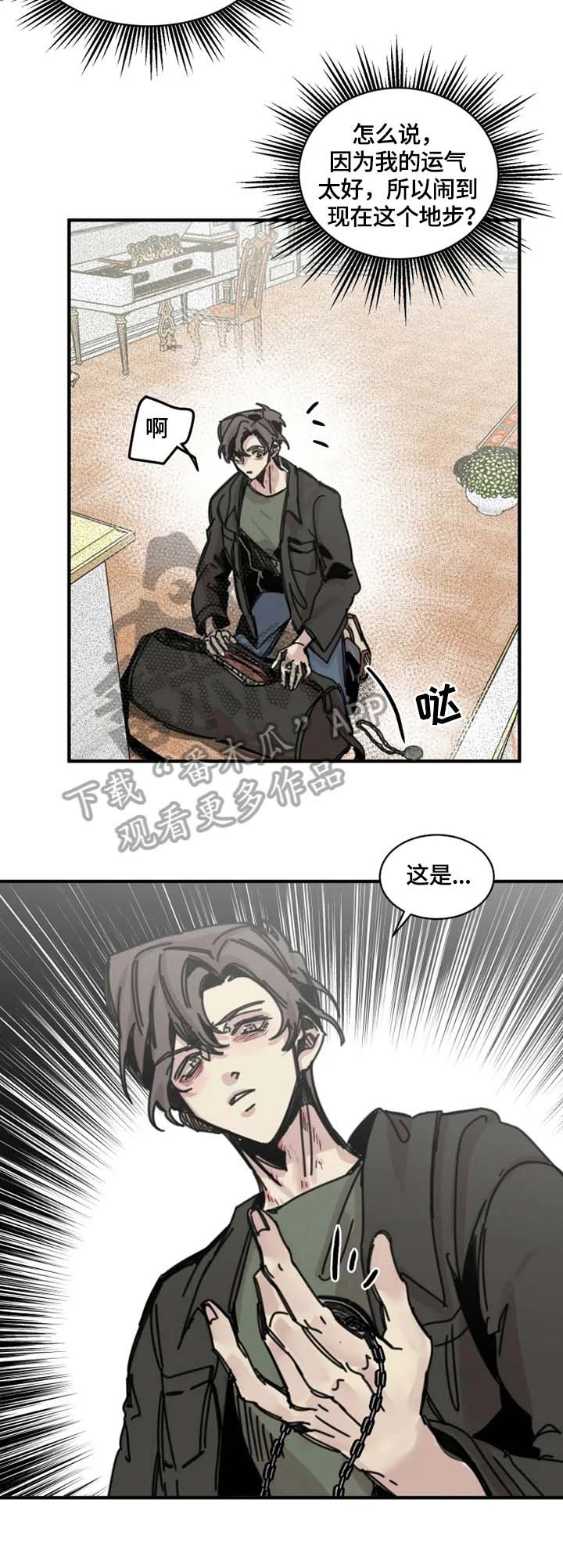 第22章：堵门