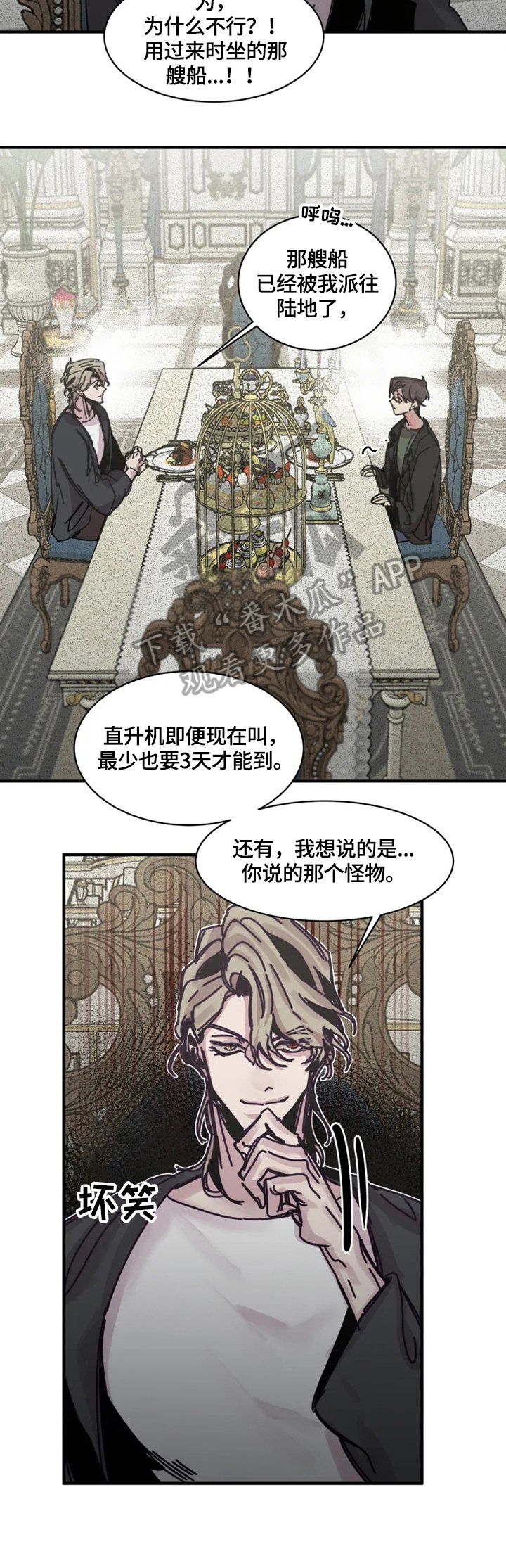 第23章：去现场