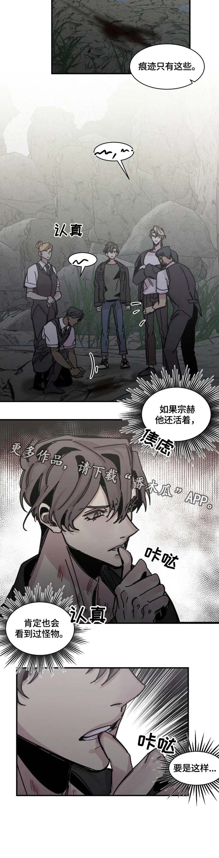 第23章：去现场