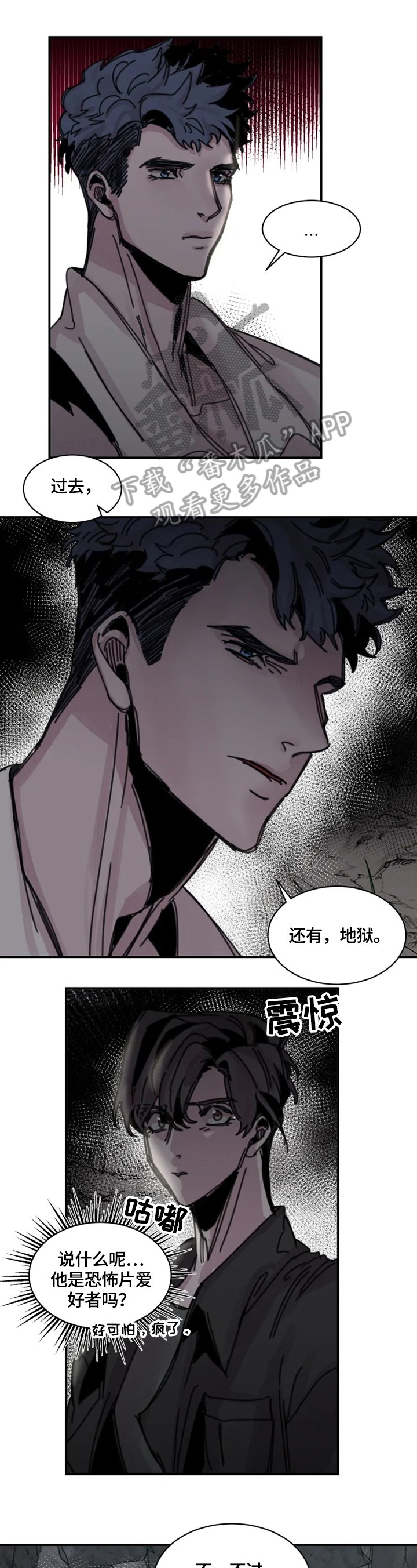第25章：记不清