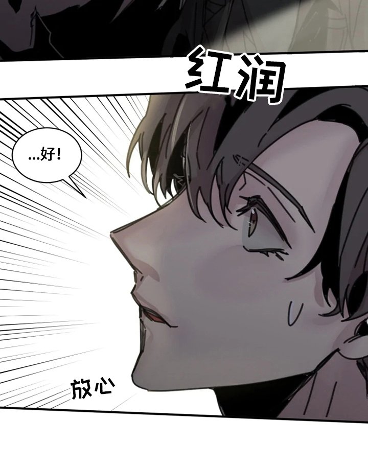 第25章：记不清