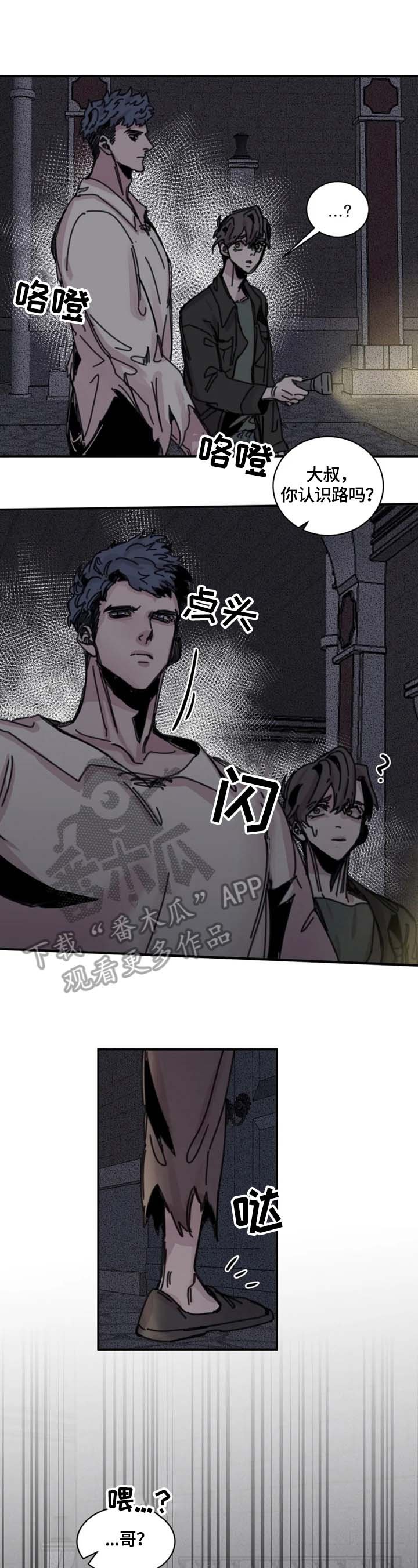 第25章：记不清