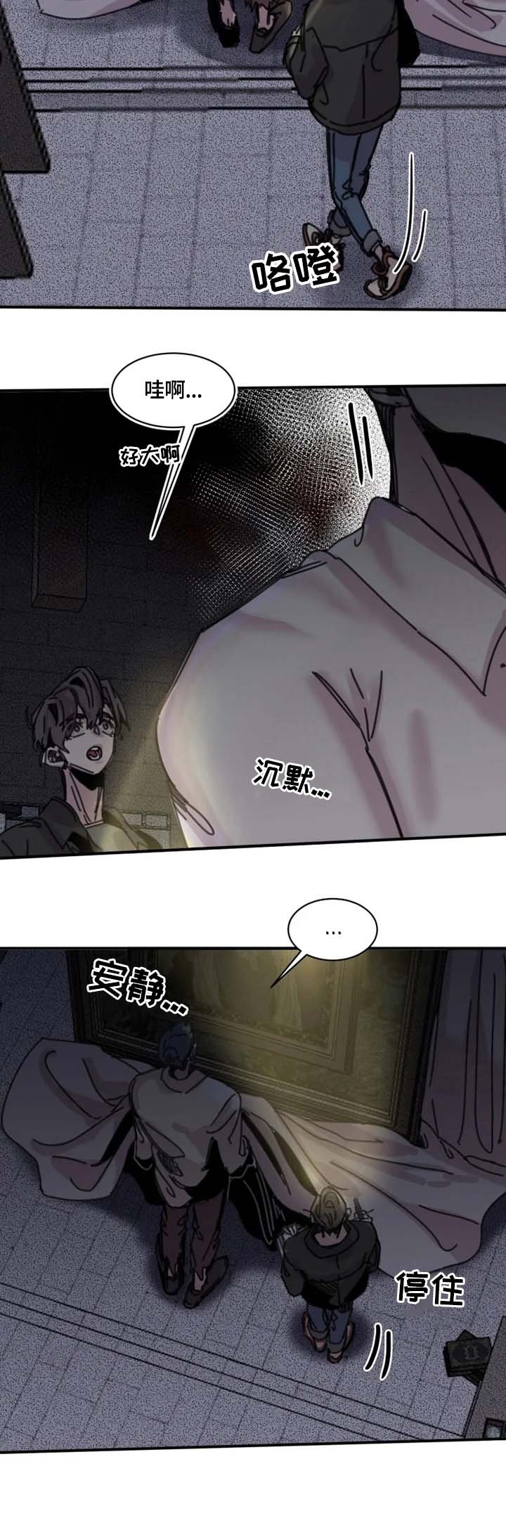 第26章：没有资格