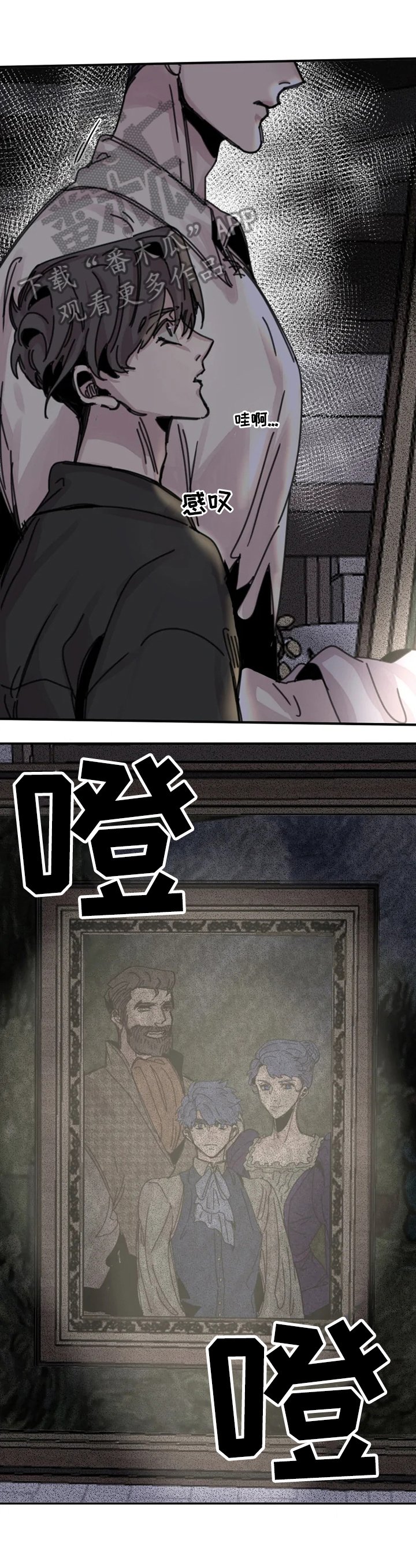 第26章：没有资格