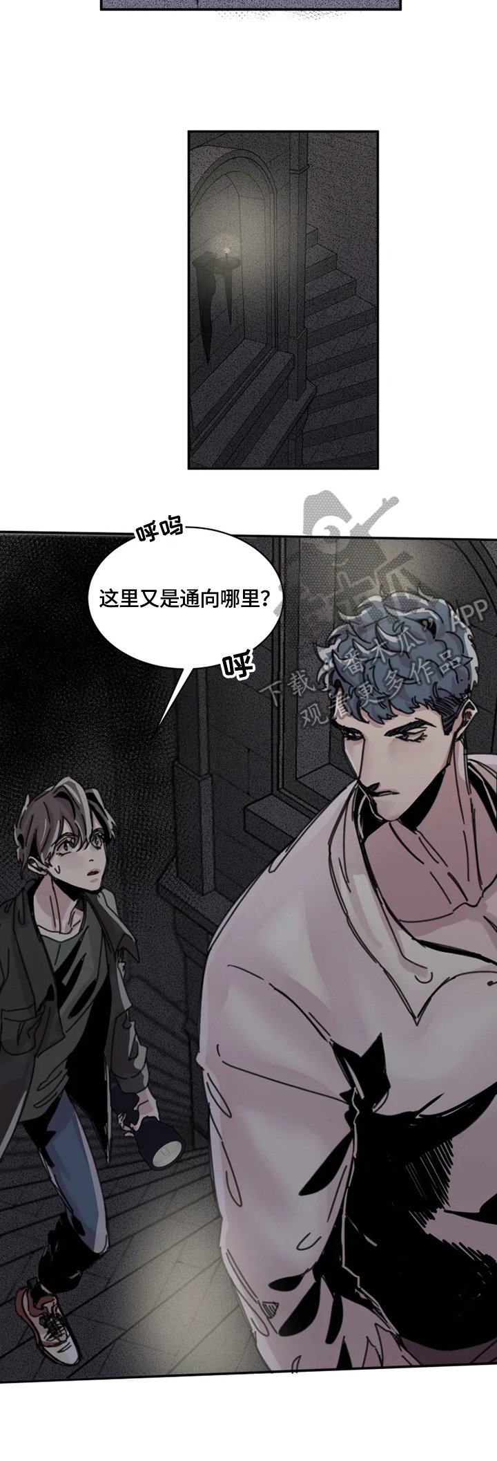 第27章：自责