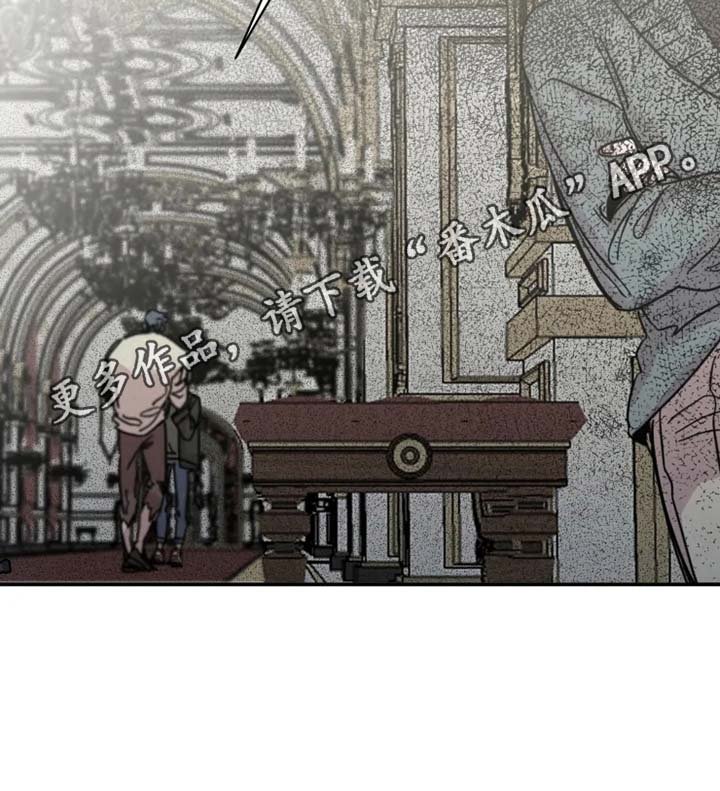 第27章：自责