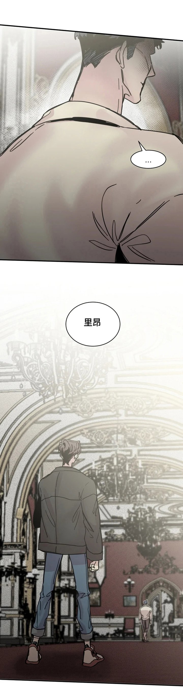 第28章：偷听