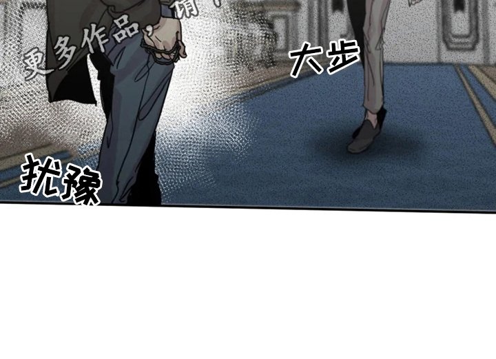 第28章：偷听