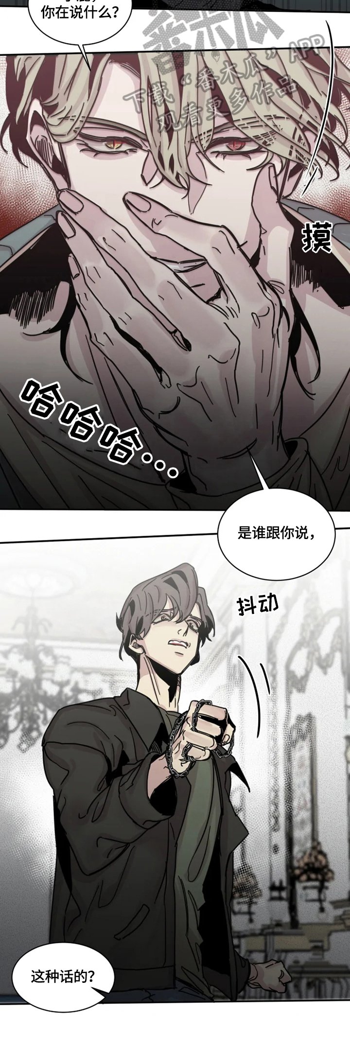 第29章：现在开始学