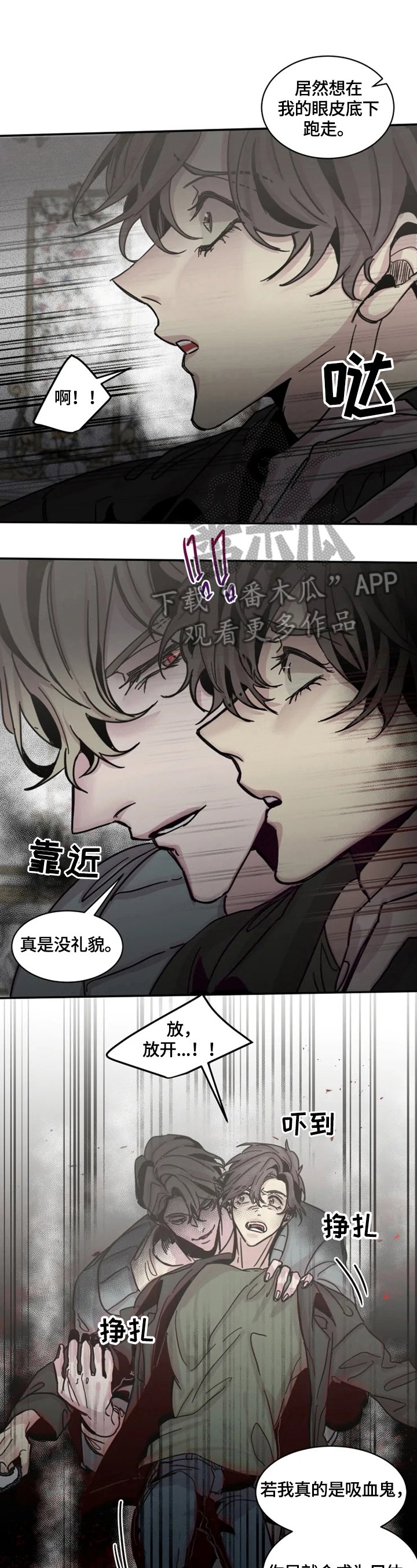 第29章：现在开始学