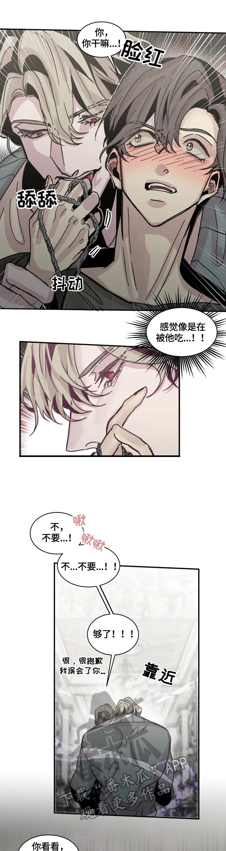 第29章：现在开始学