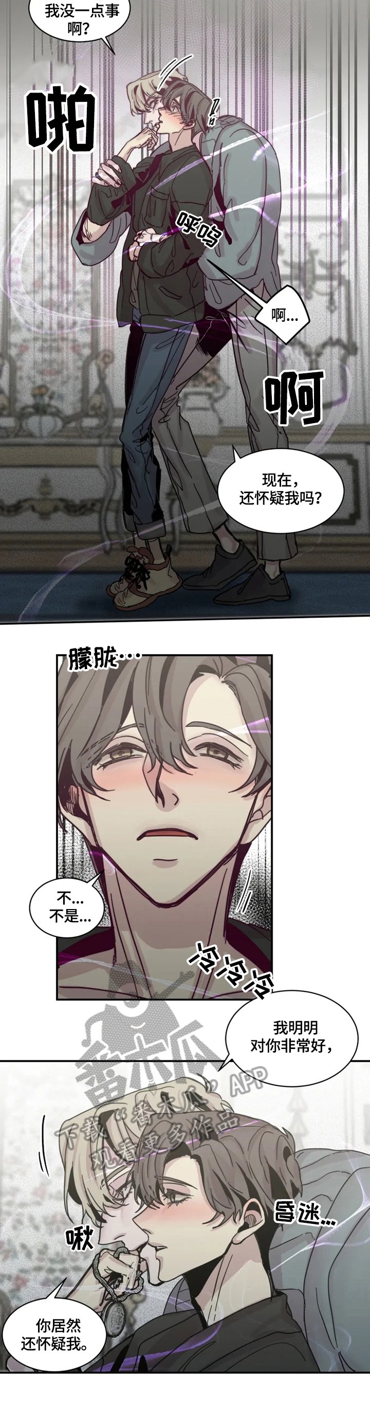第29章：现在开始学