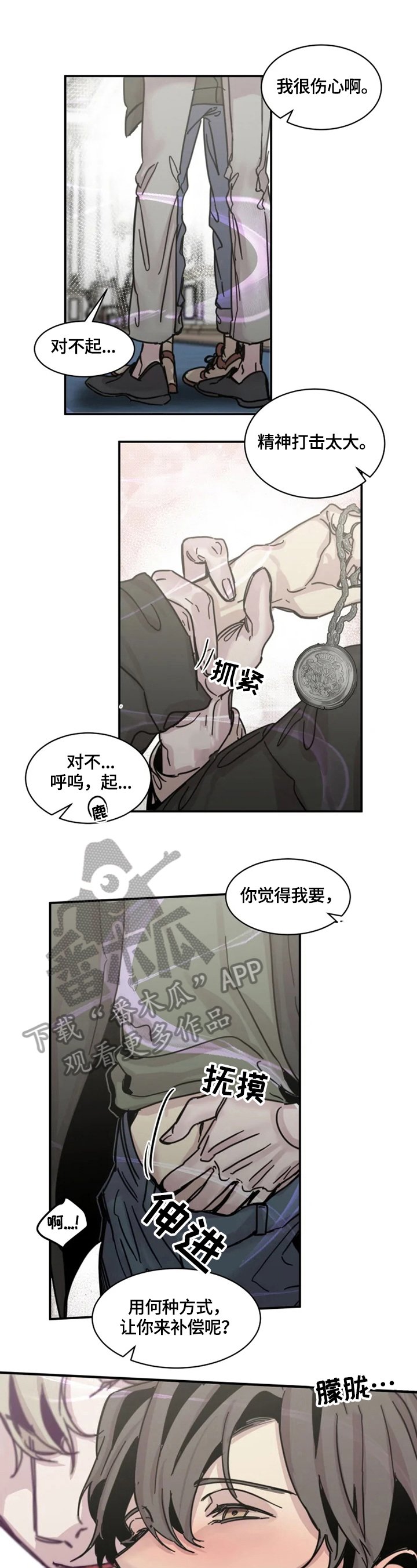 第29章：现在开始学
