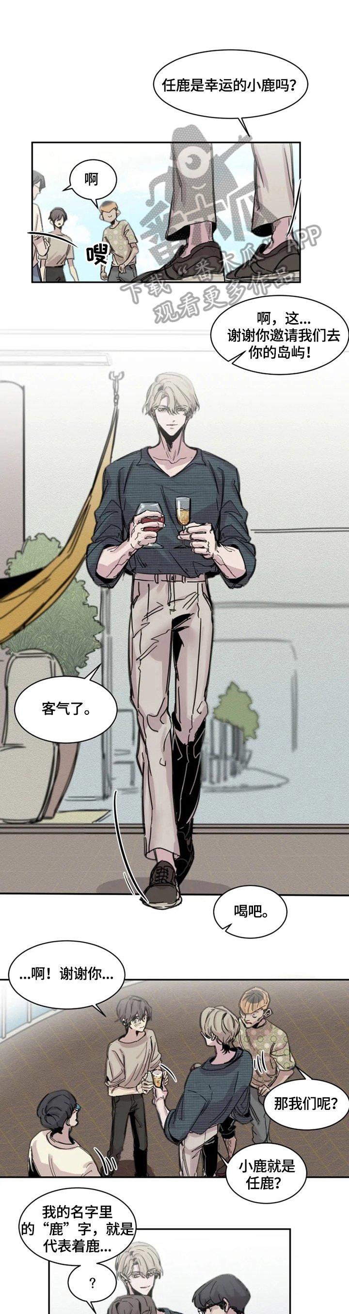 第3章：房间