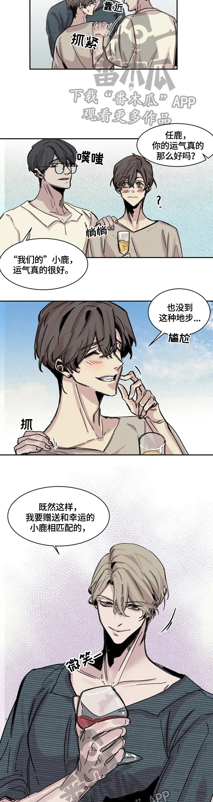 第3章：房间
