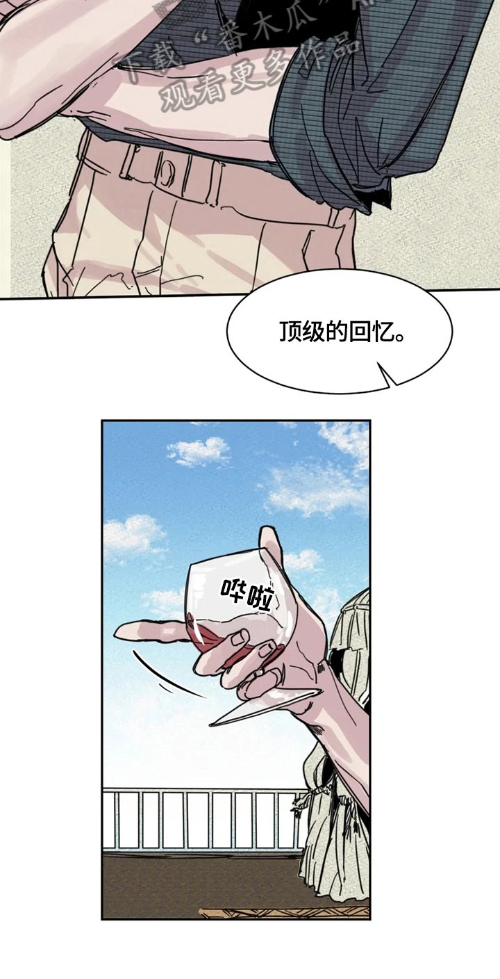 第3章：房间