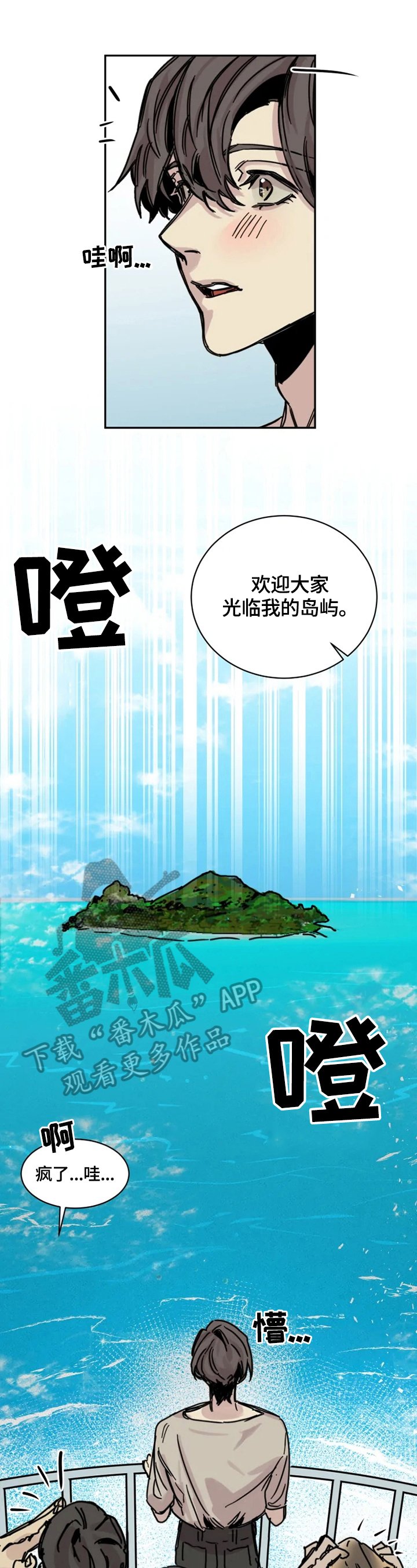 第3章：房间