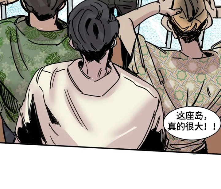 第3章：房间