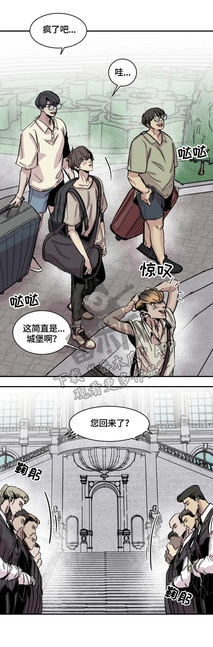 第3章：房间
