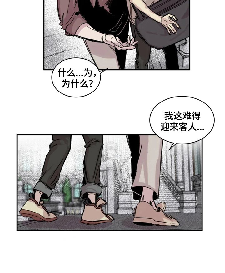 第3章：房间