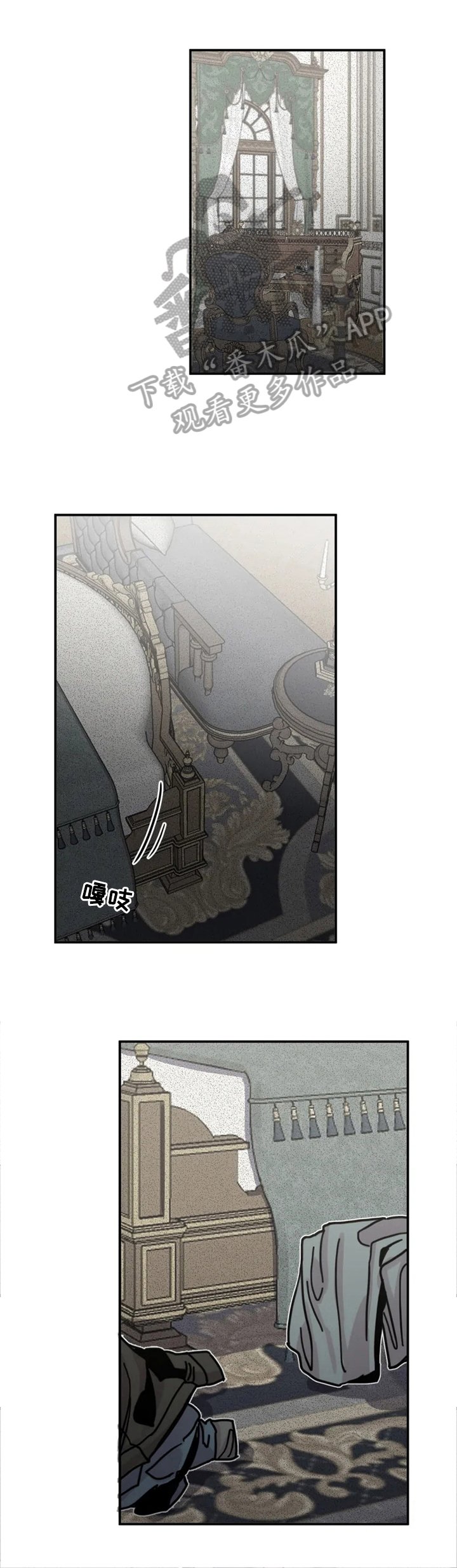 第30章：原谅