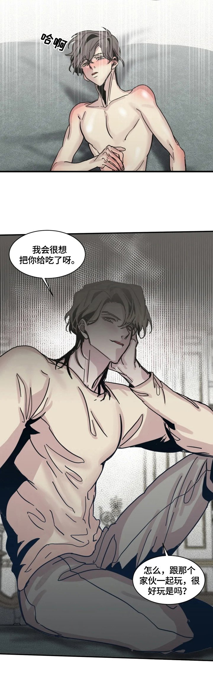 第30章：原谅
