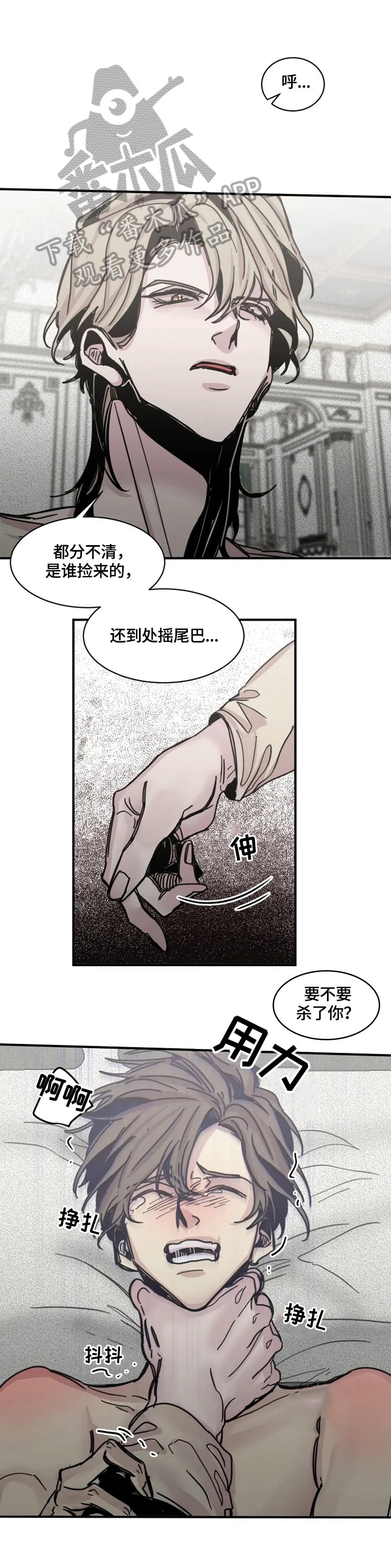 第30章：原谅