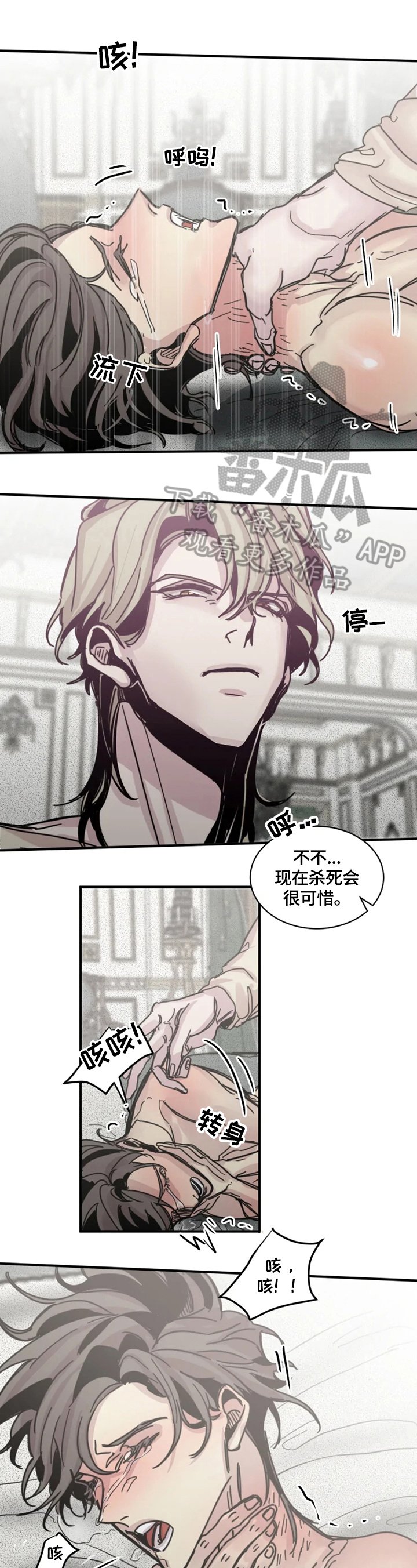 第30章：原谅