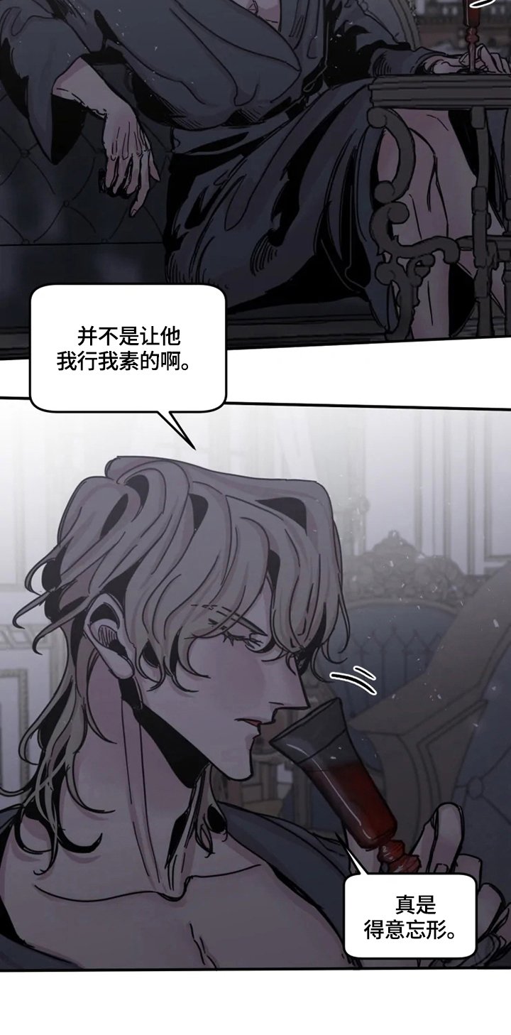 第30章：原谅