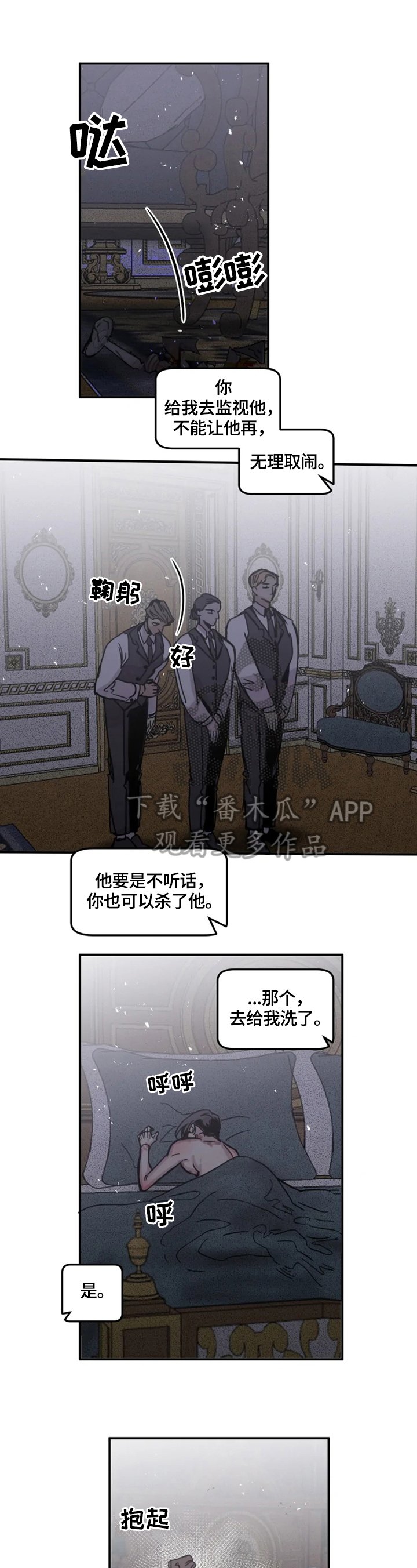 第30章：原谅